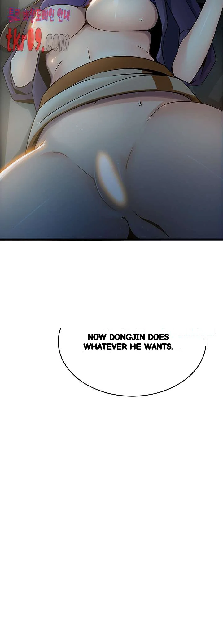 My Achilles Heel Chapter 68 - Page 41