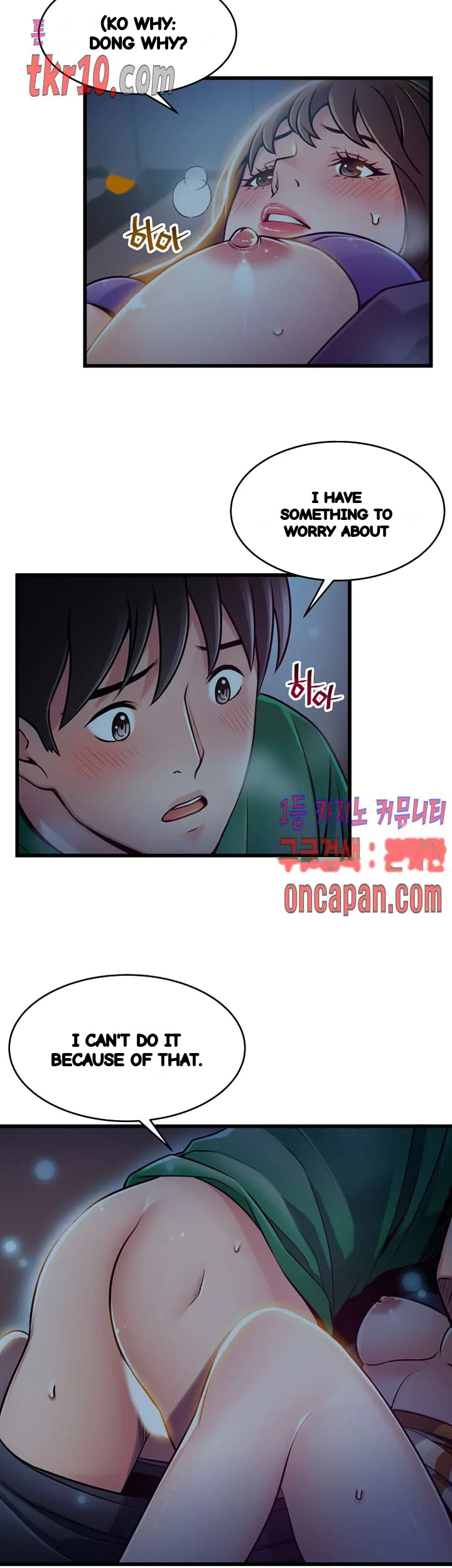 My Achilles Heel Chapter 69 - Page 11