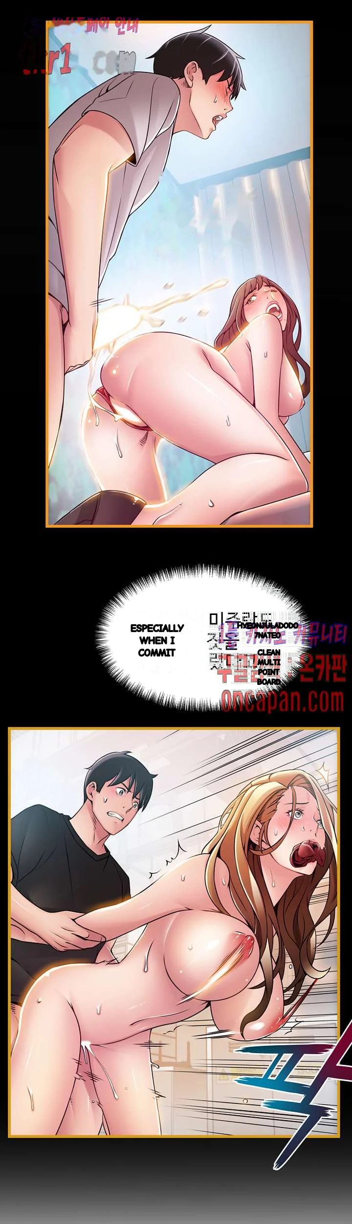 My Achilles Heel Chapter 69 - Page 14