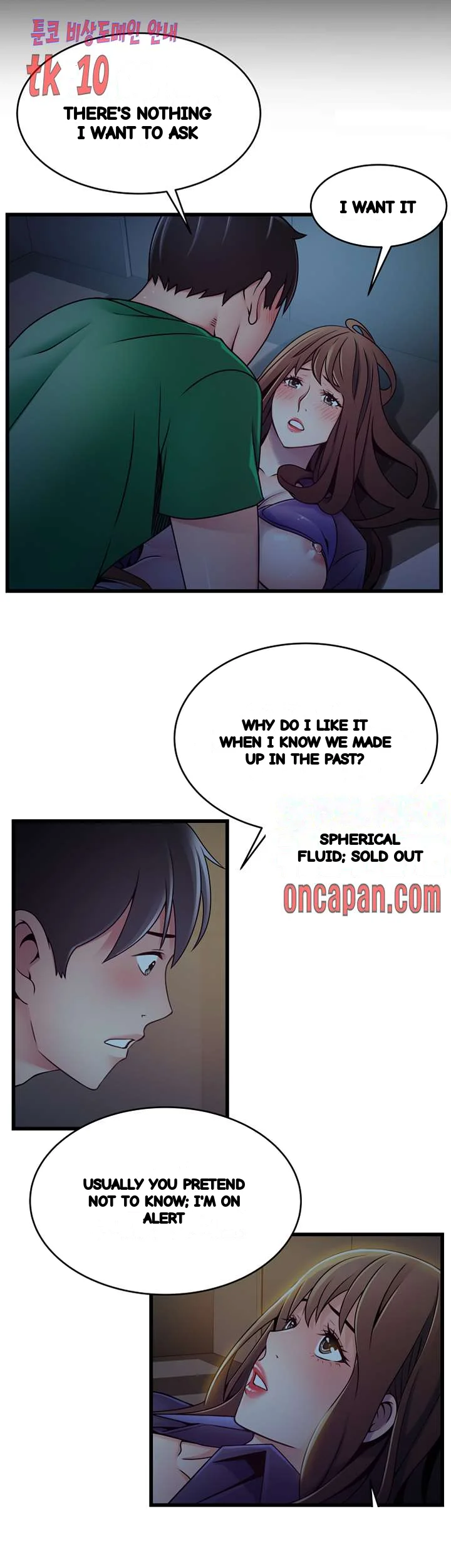 My Achilles Heel Chapter 69 - Page 15