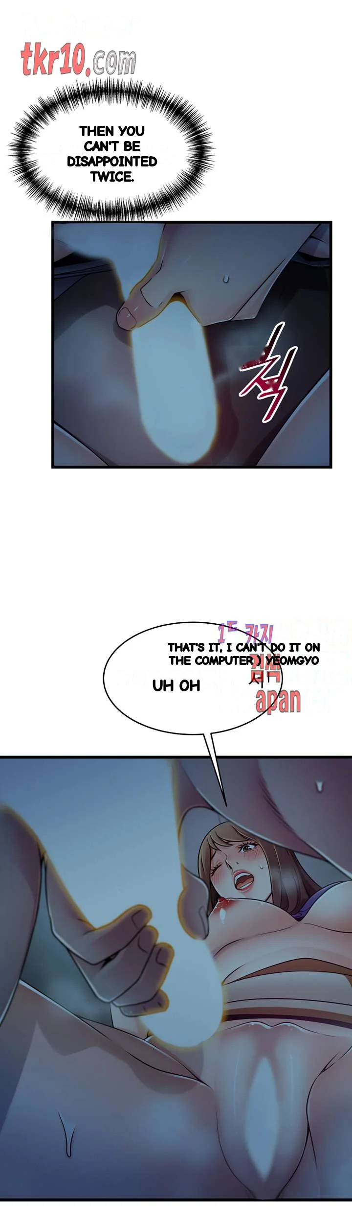 My Achilles Heel Chapter 69 - Page 19
