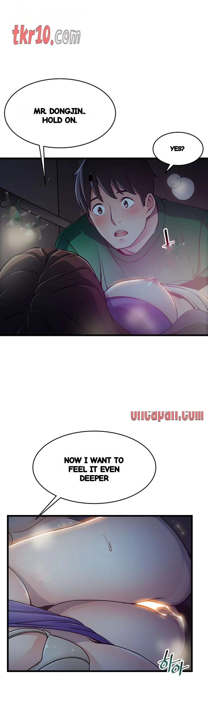 My Achilles Heel Chapter 69 - Page 2