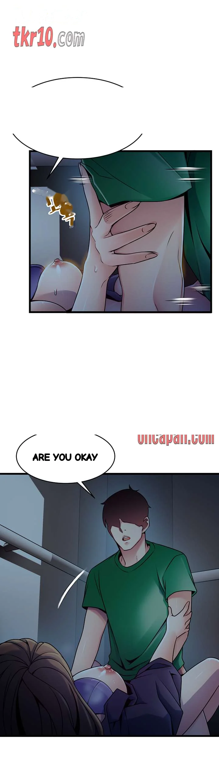My Achilles Heel Chapter 69 - Page 23