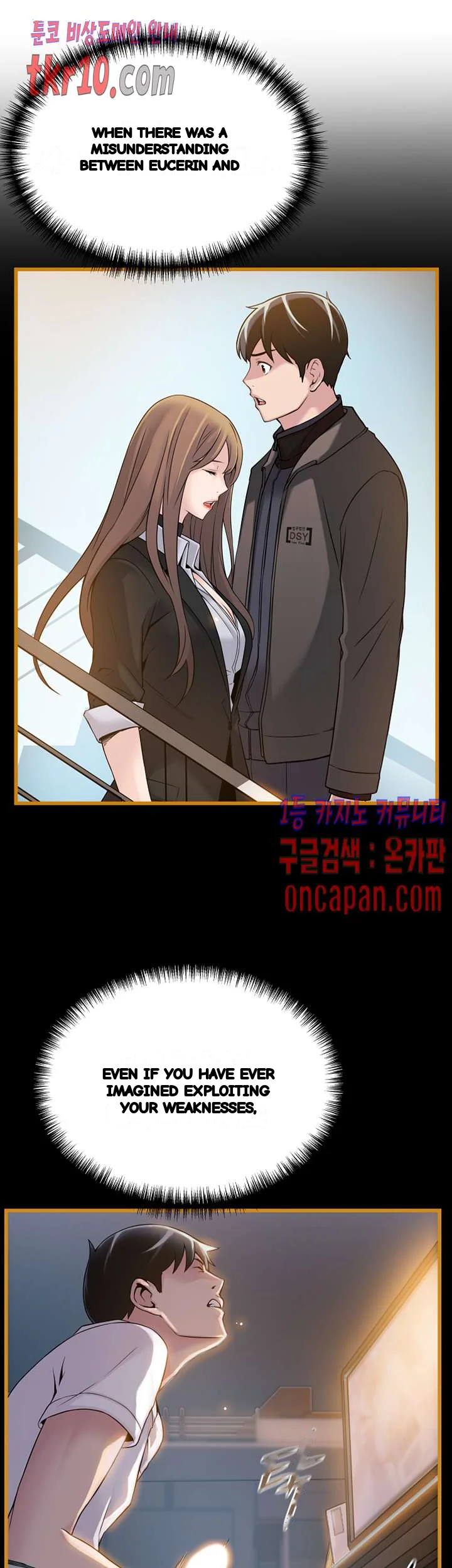 My Achilles Heel Chapter 69 - Page 26