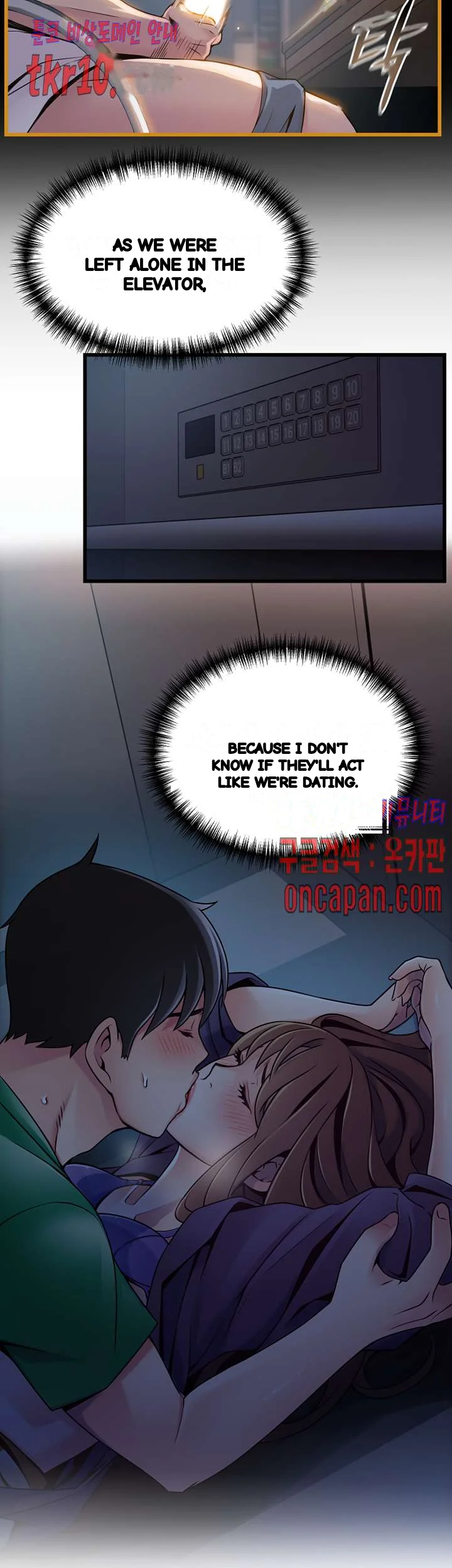 My Achilles Heel Chapter 69 - Page 27