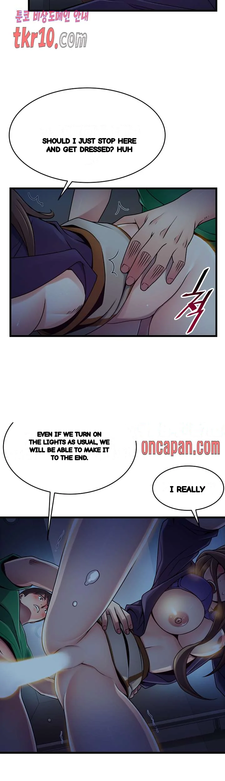 My Achilles Heel Chapter 69 - Page 33