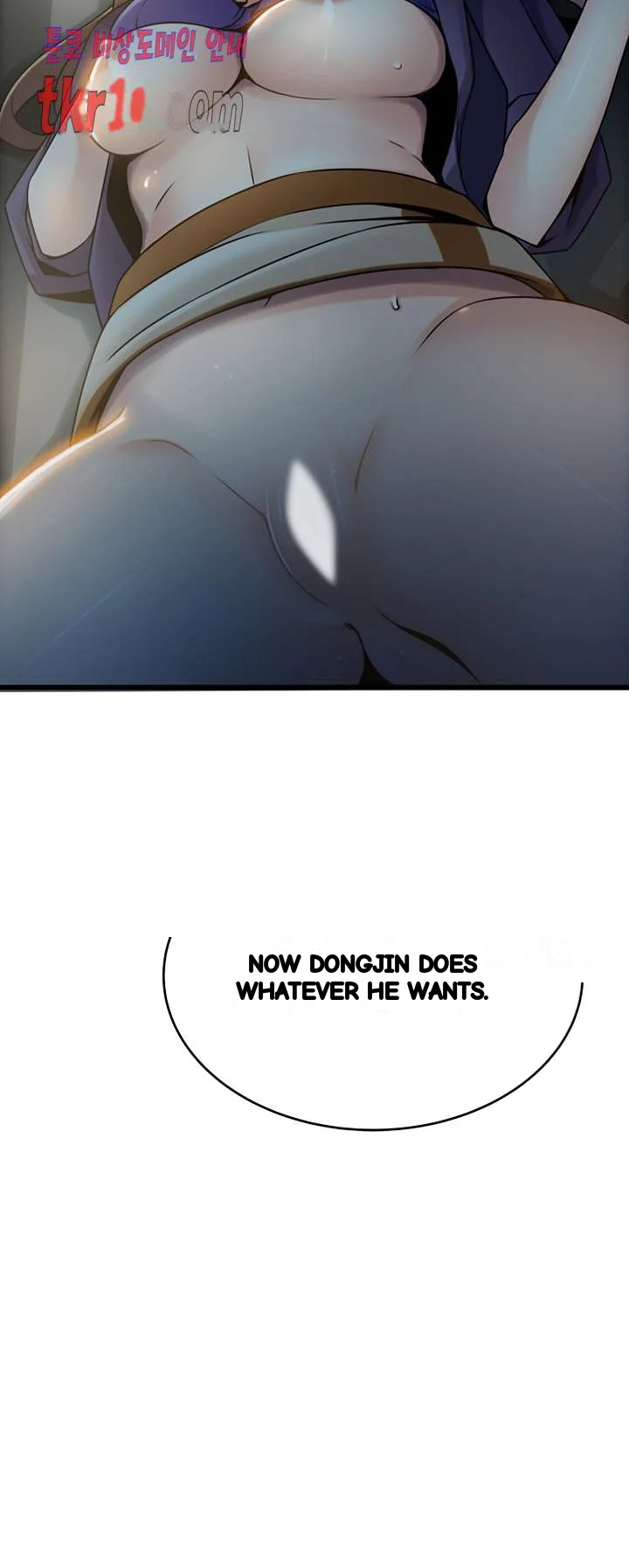 My Achilles Heel Chapter 69 - Page 5