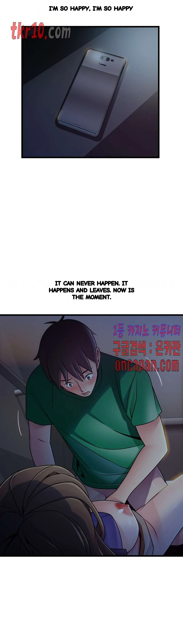 My Achilles Heel Chapter 69 - Page 7