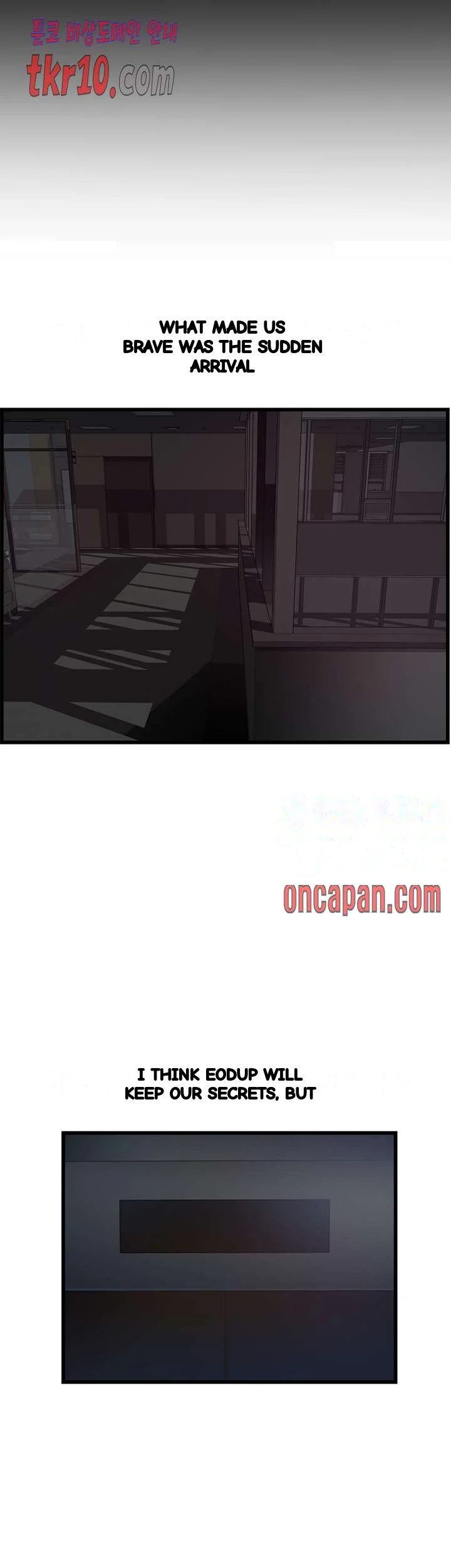 My Achilles Heel Chapter 69 - Page 9