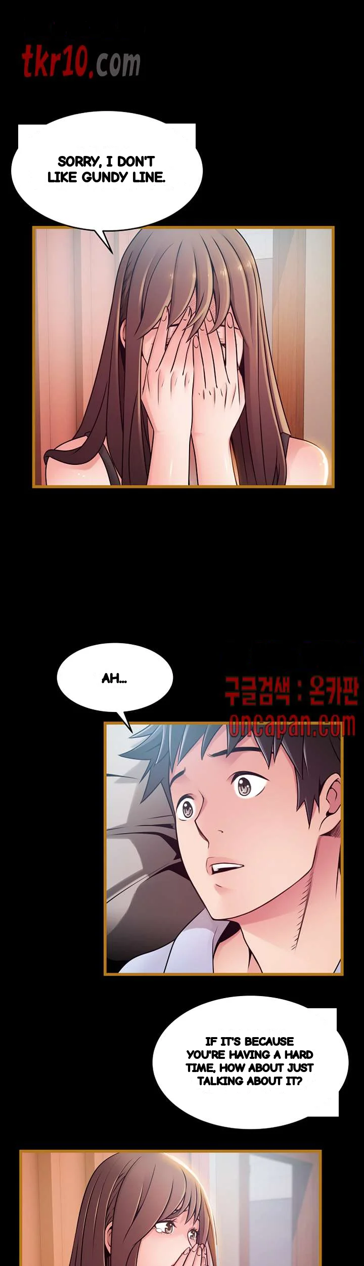 My Achilles Heel Chapter 70 - Page 12