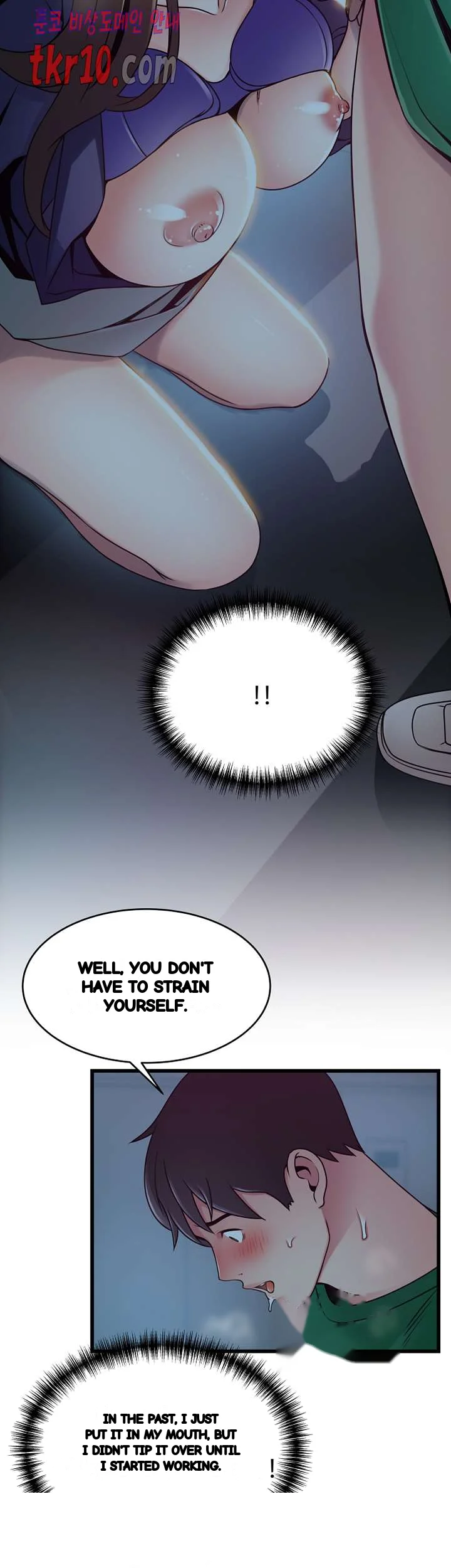My Achilles Heel Chapter 70 - Page 32