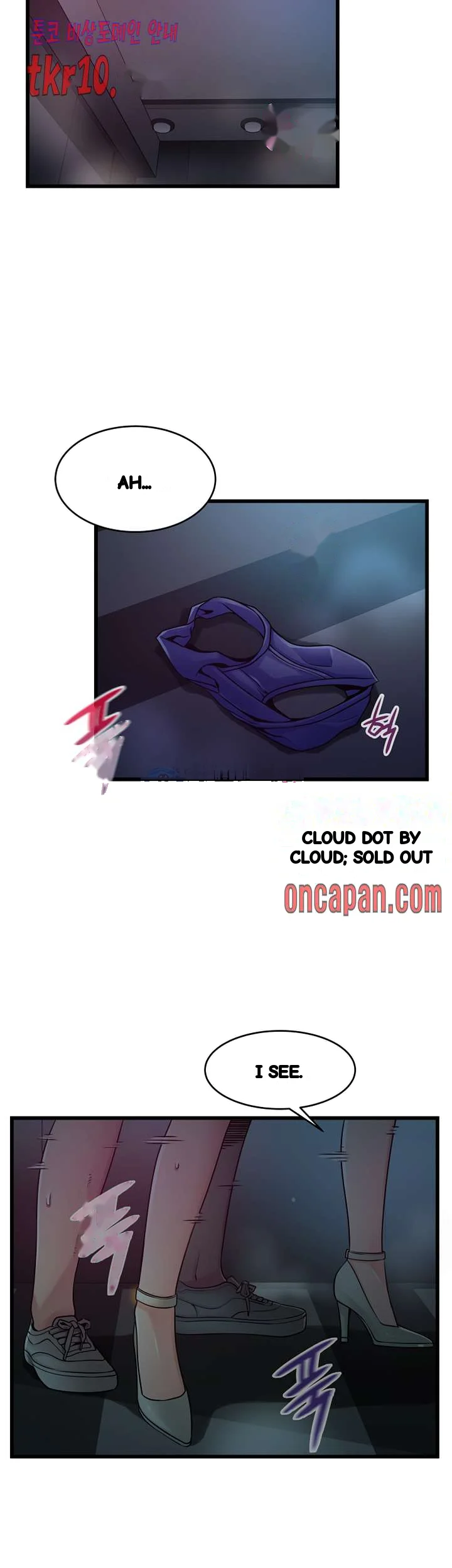 My Achilles Heel Chapter 70 - Page 7