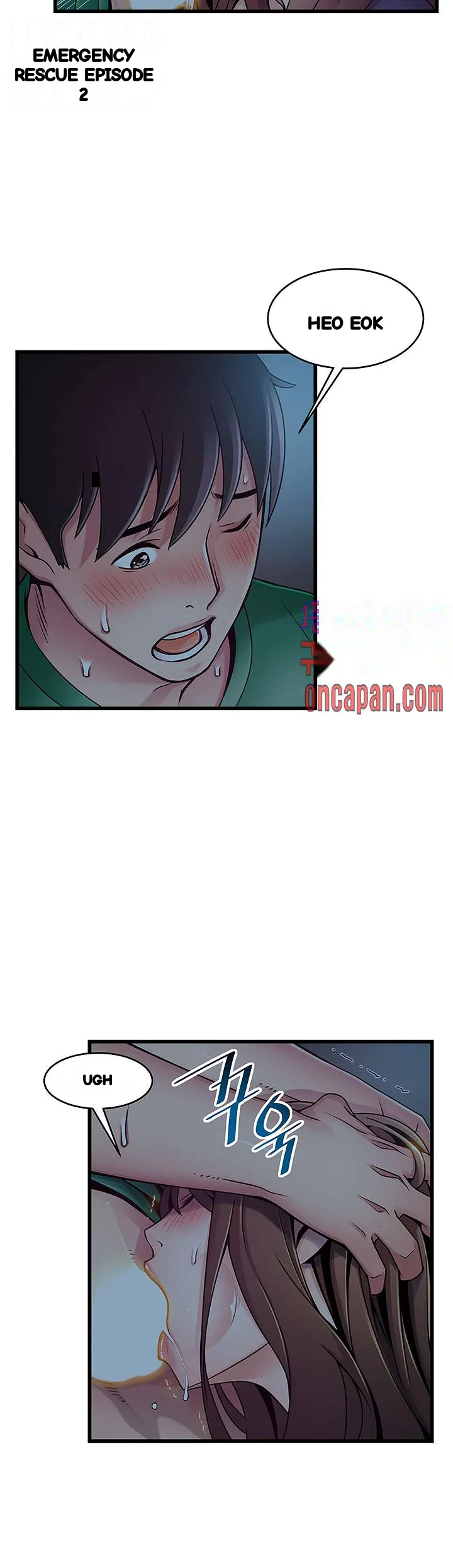 My Achilles Heel Chapter 71 - Page 13