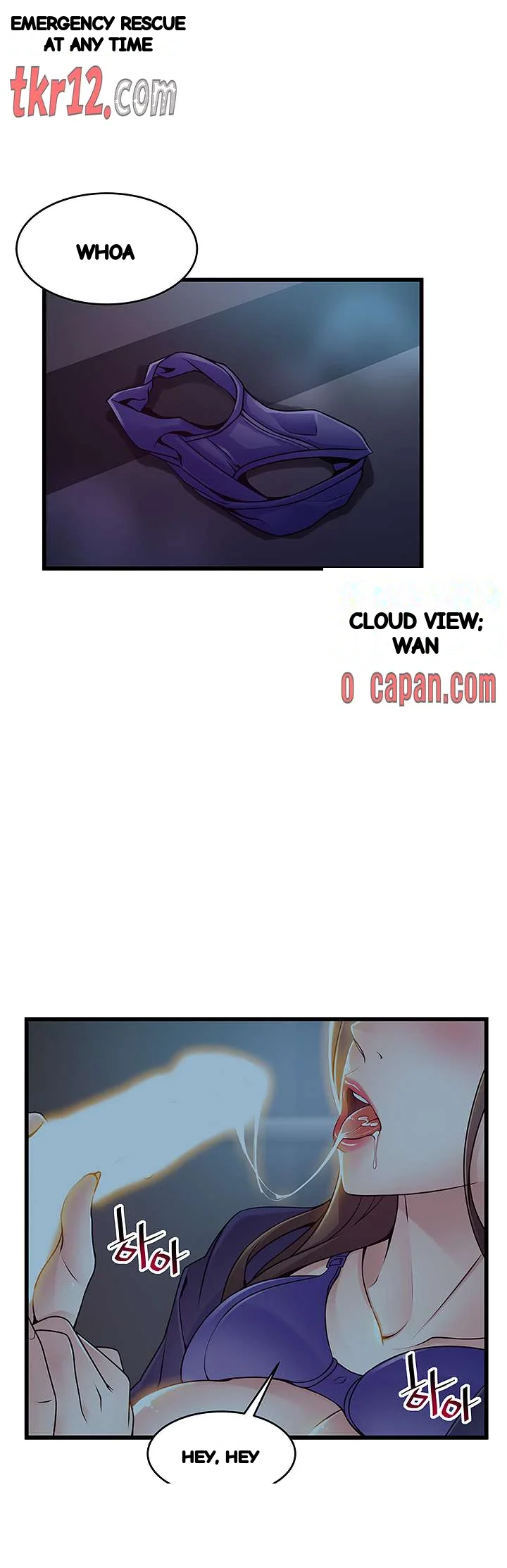 My Achilles Heel Chapter 71 - Page 15