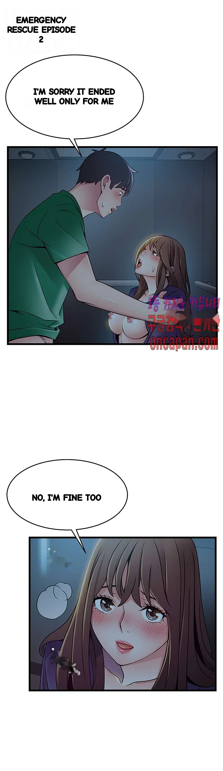 My Achilles Heel Chapter 71 - Page 17
