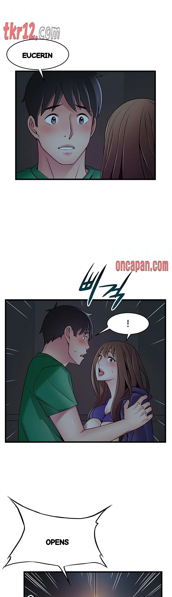 My Achilles Heel Chapter 71 - Page 18