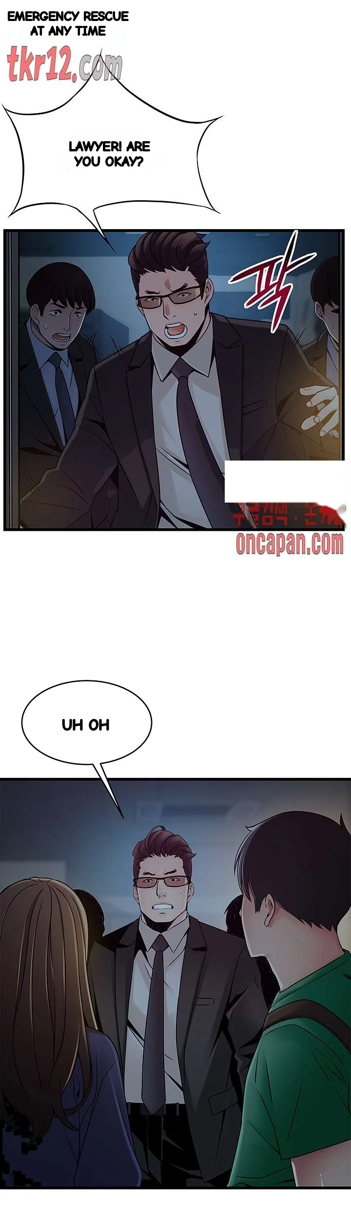 My Achilles Heel Chapter 71 - Page 22