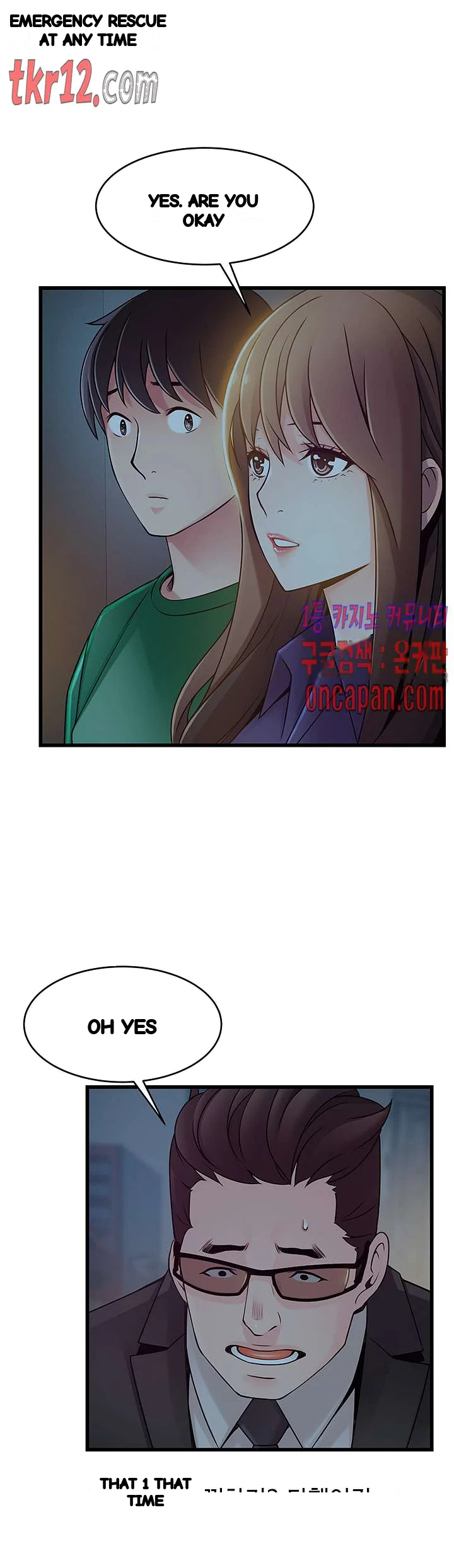 My Achilles Heel Chapter 71 - Page 23