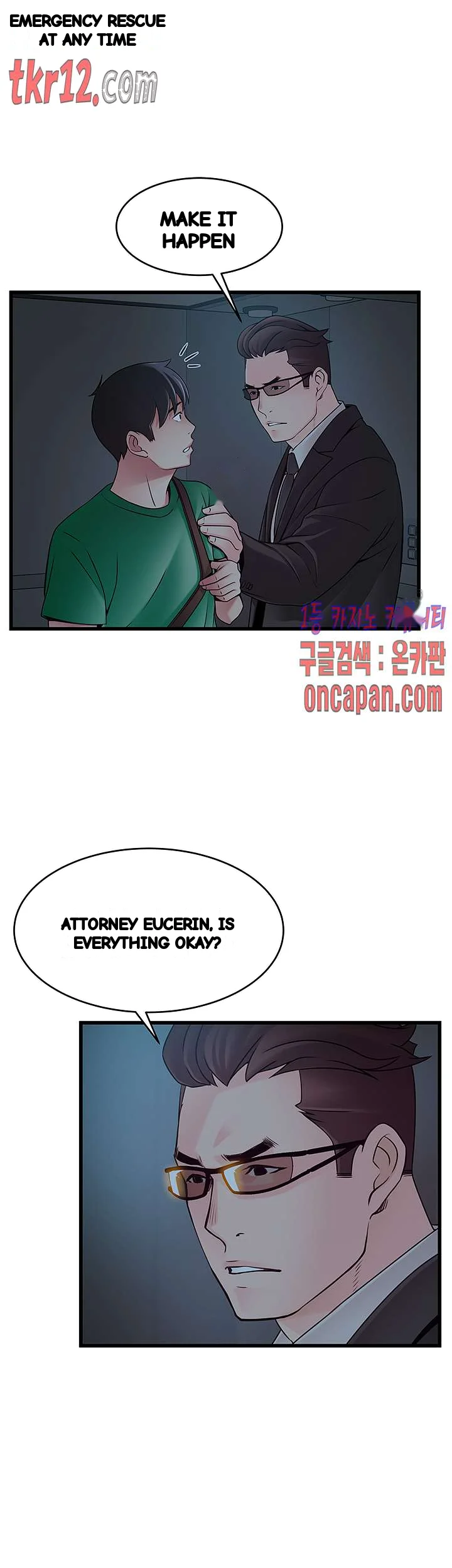 My Achilles Heel Chapter 71 - Page 26