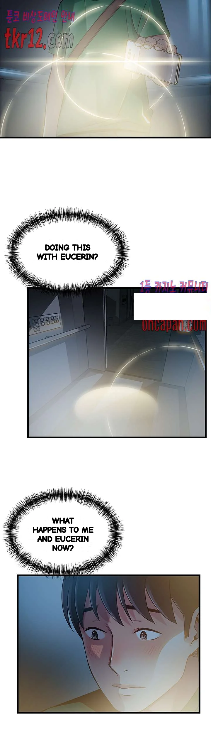 My Achilles Heel Chapter 71 - Page 29
