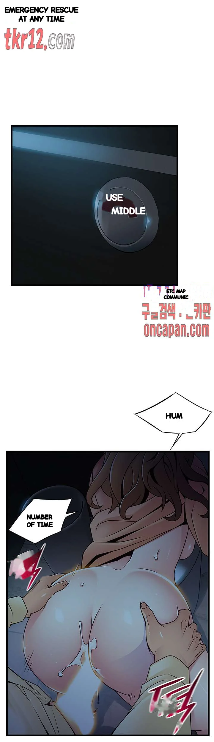 My Achilles Heel Chapter 71 - Page 31