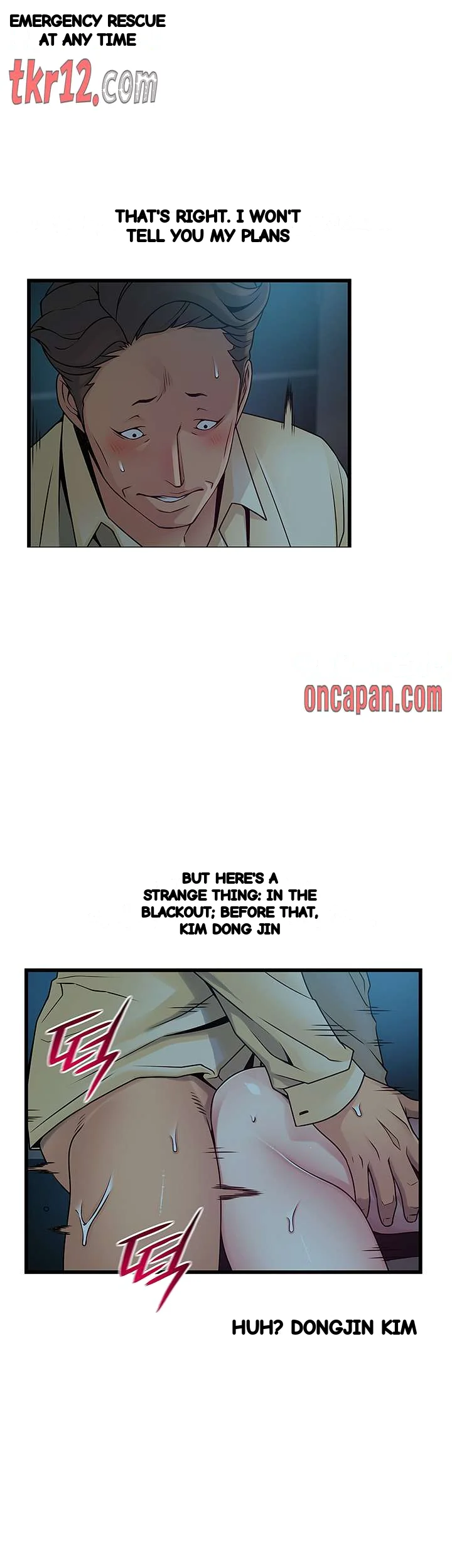 My Achilles Heel Chapter 71 - Page 34