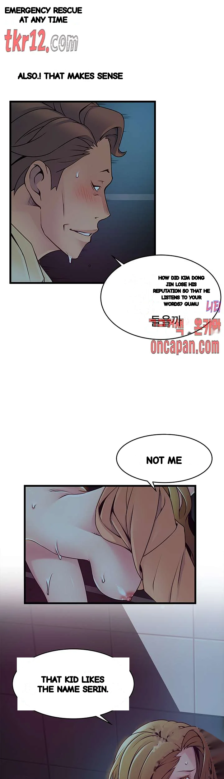 My Achilles Heel Chapter 71 - Page 36