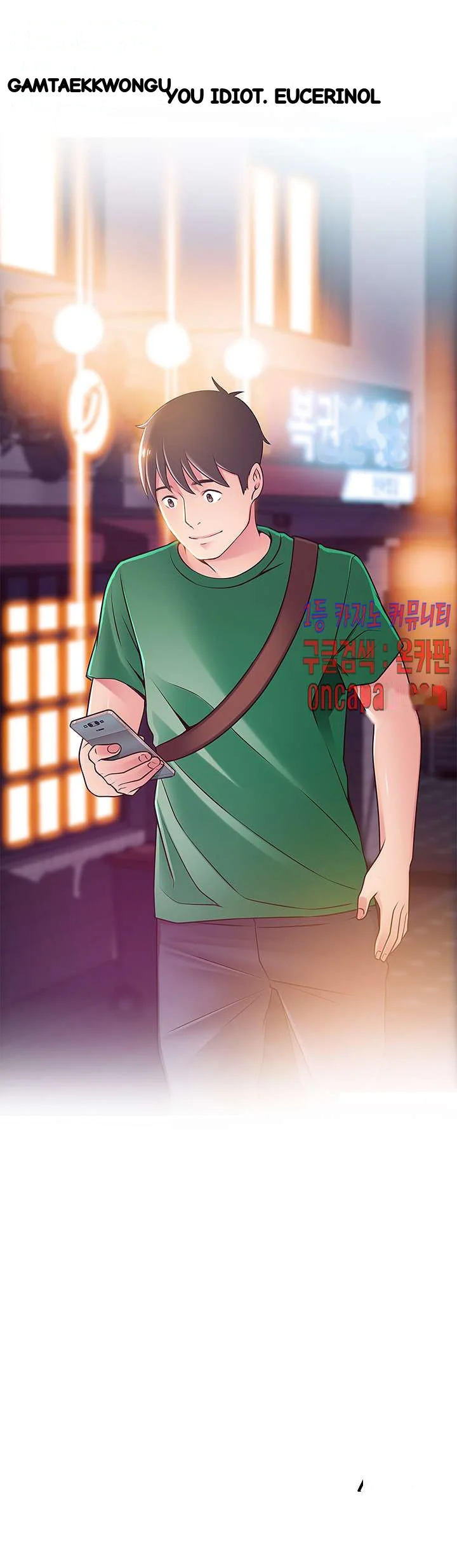 My Achilles Heel Chapter 71 - Page 38