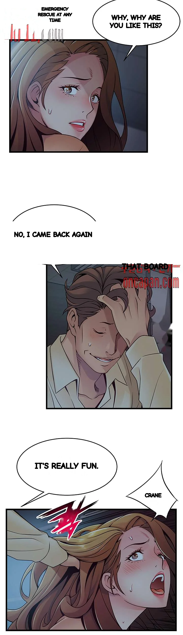 My Achilles Heel Chapter 72 - Page 10