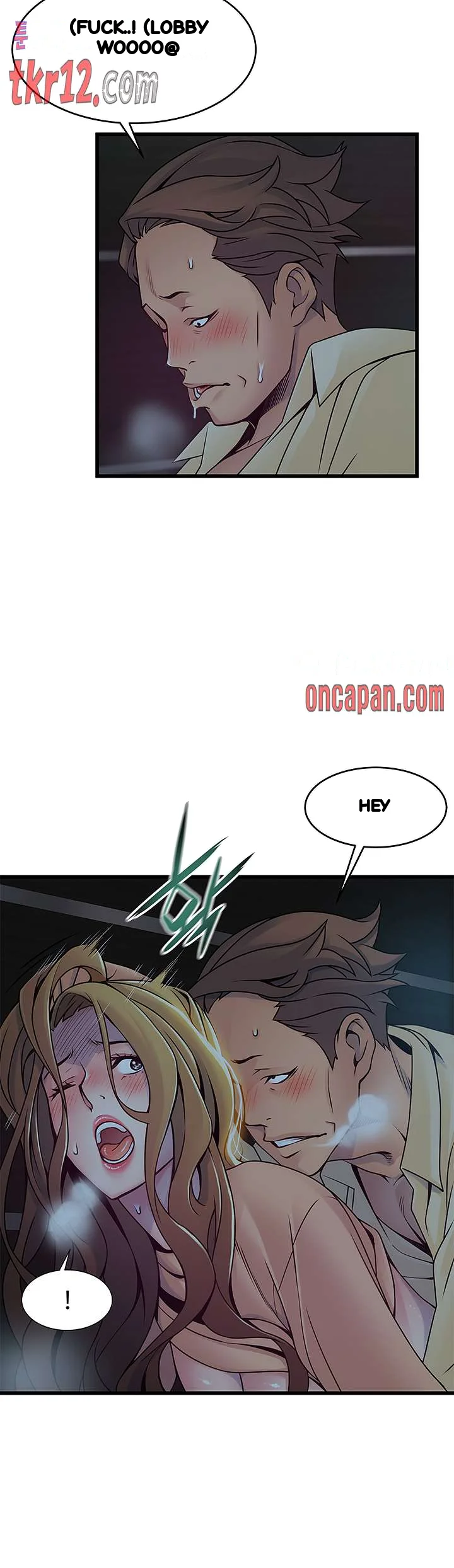 My Achilles Heel Chapter 72 - Page 14
