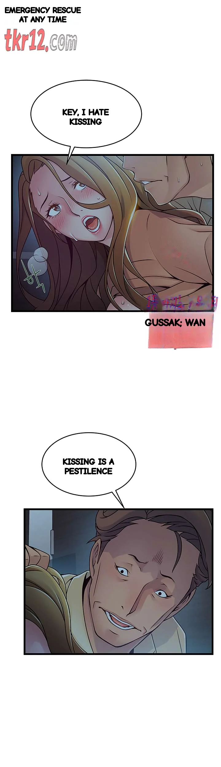 My Achilles Heel Chapter 72 - Page 15
