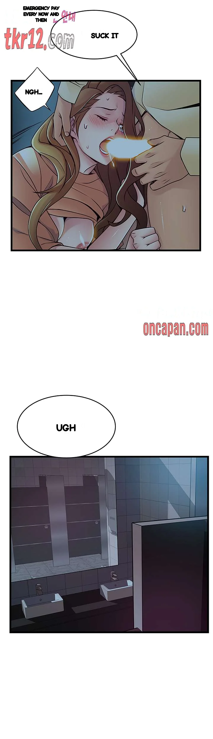 My Achilles Heel Chapter 72 - Page 16