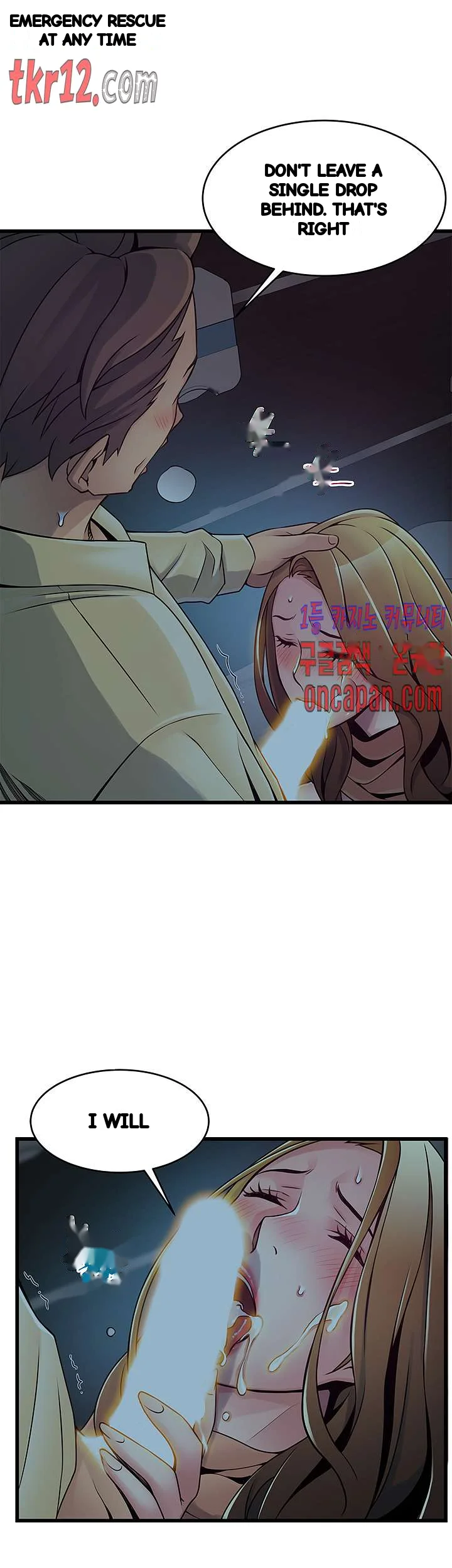 My Achilles Heel Chapter 72 - Page 19