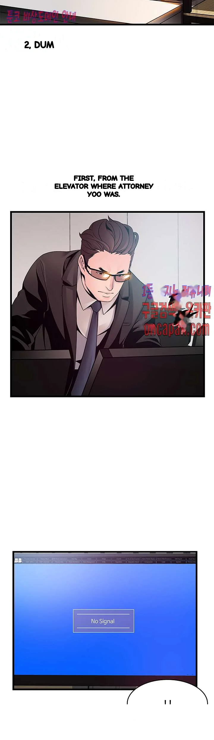 My Achilles Heel Chapter 72 - Page 28