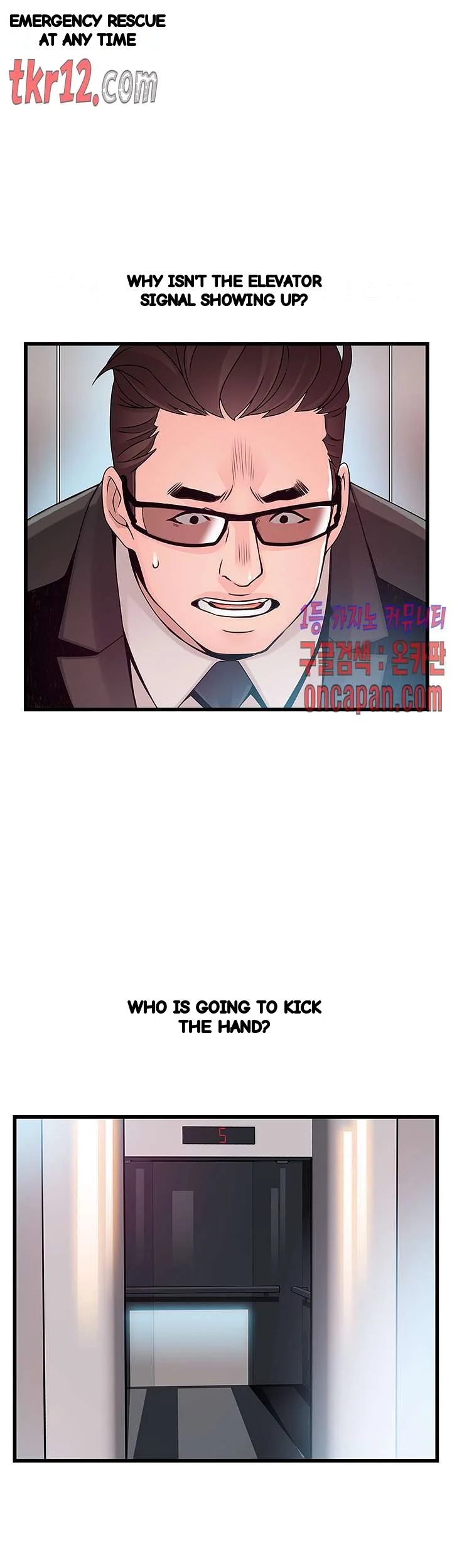 My Achilles Heel Chapter 72 - Page 29