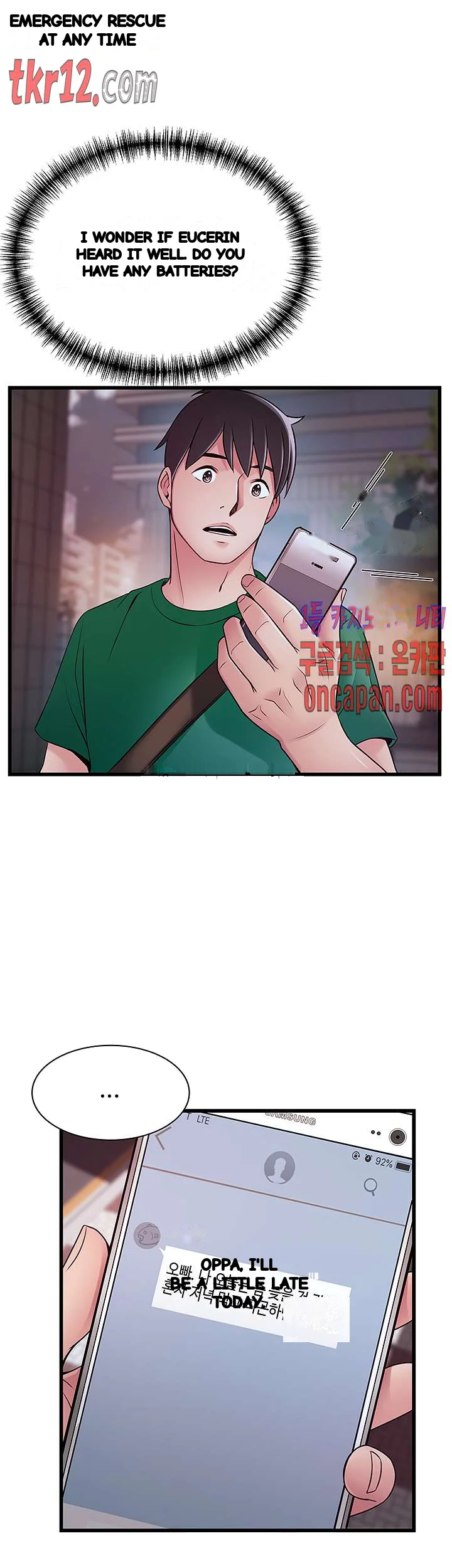 My Achilles Heel Chapter 72 - Page 31
