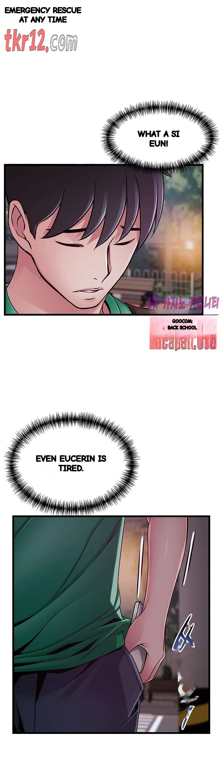 My Achilles Heel Chapter 72 - Page 32