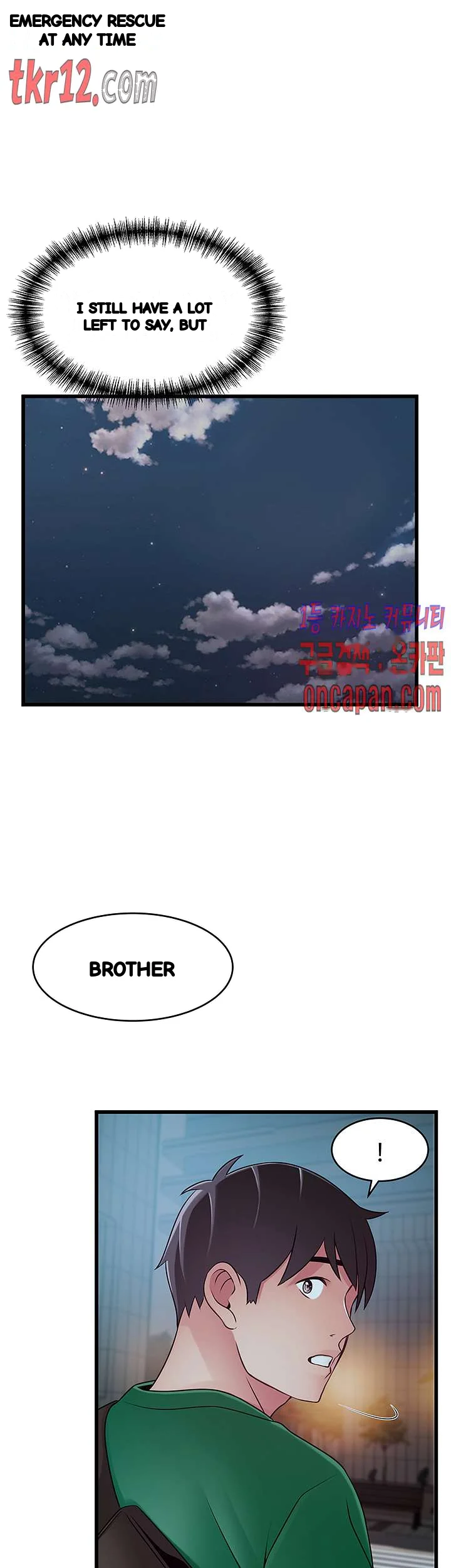 My Achilles Heel Chapter 72 - Page 33