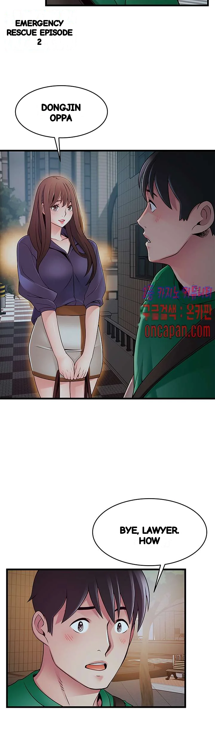 My Achilles Heel Chapter 72 - Page 34