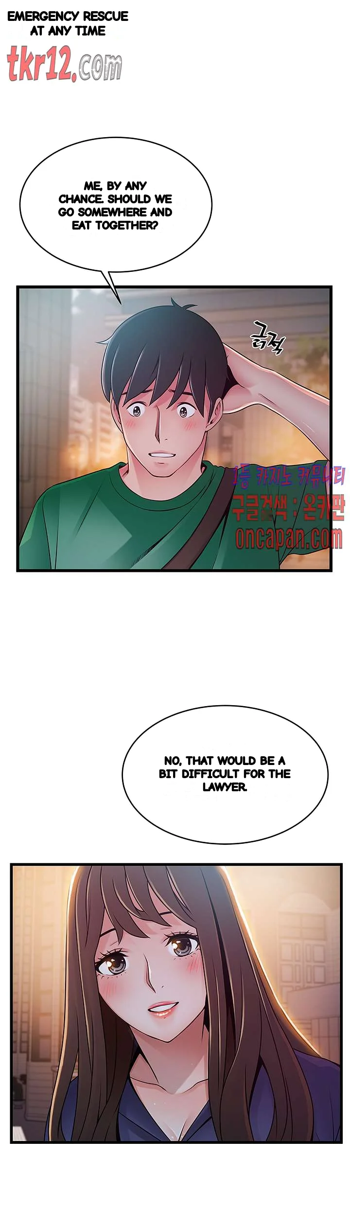 My Achilles Heel Chapter 72 - Page 36