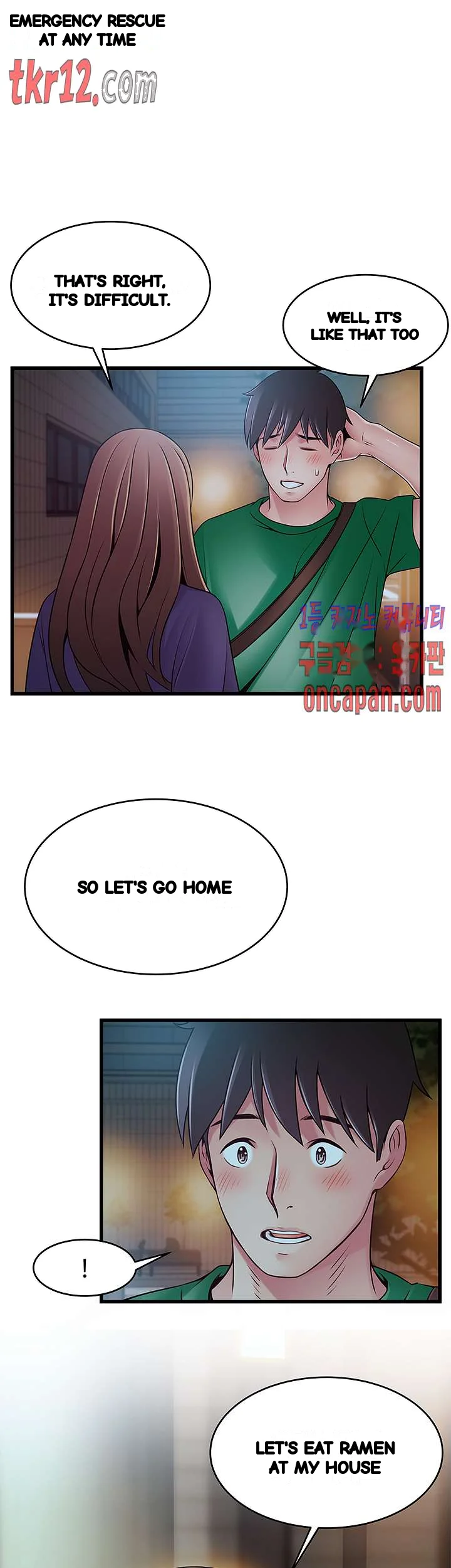 My Achilles Heel Chapter 72 - Page 37