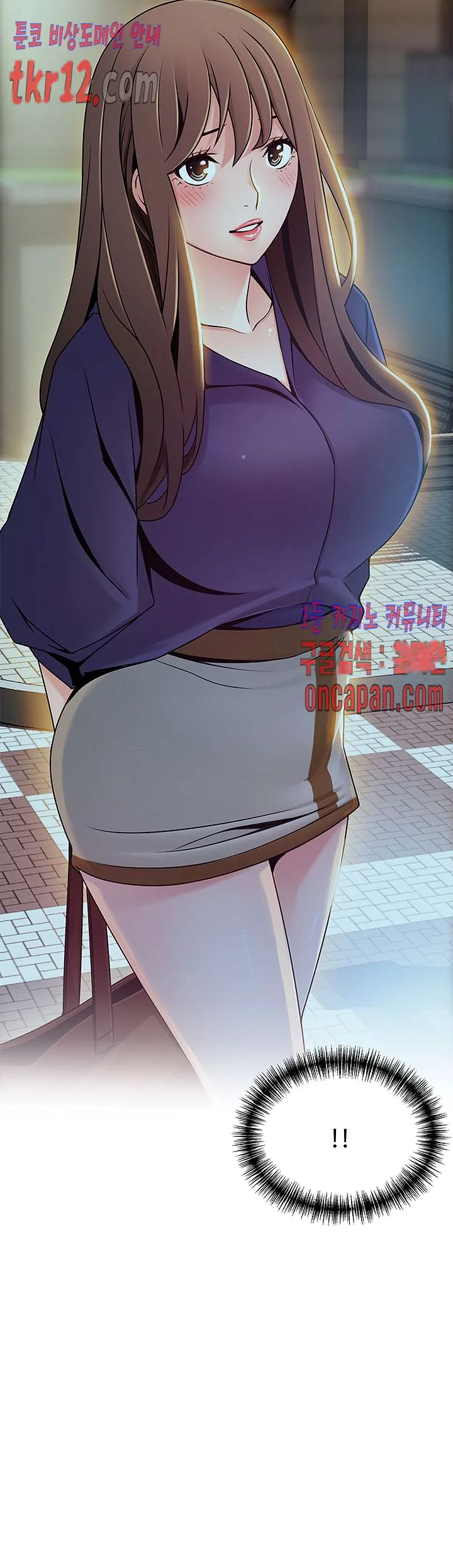 My Achilles Heel Chapter 72 - Page 38