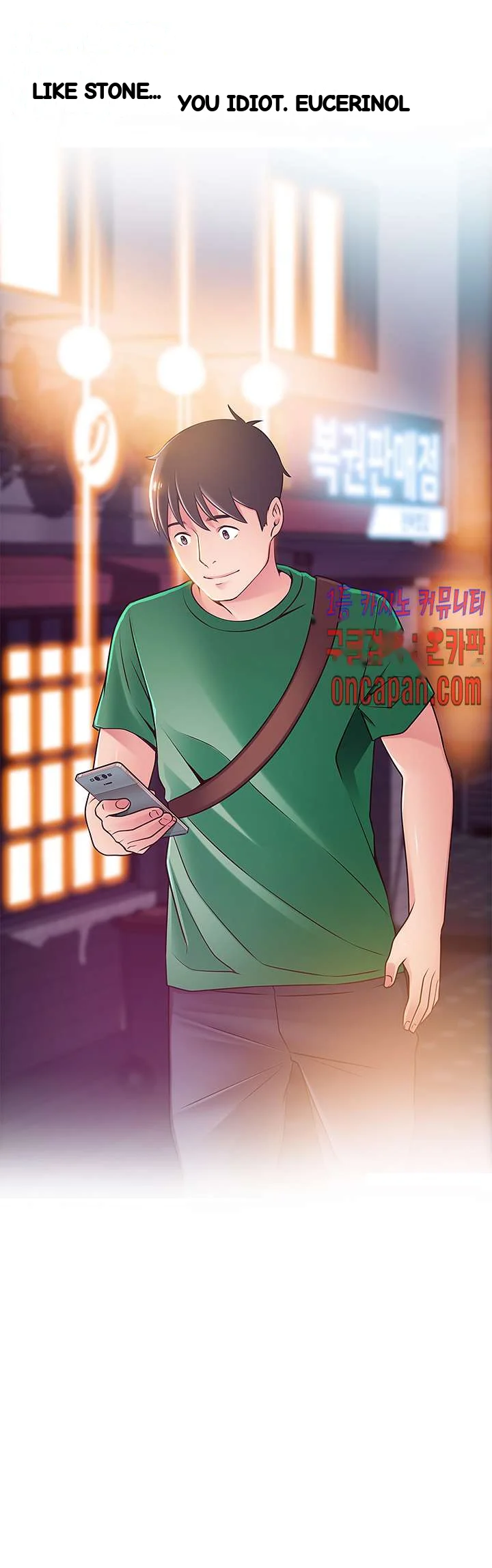 My Achilles Heel Chapter 72 - Page 4