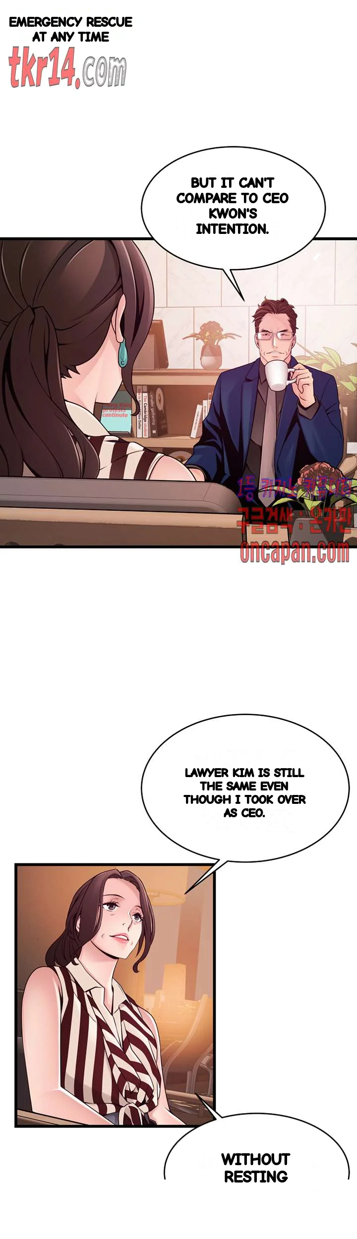 My Achilles Heel Chapter 73 - Page 10