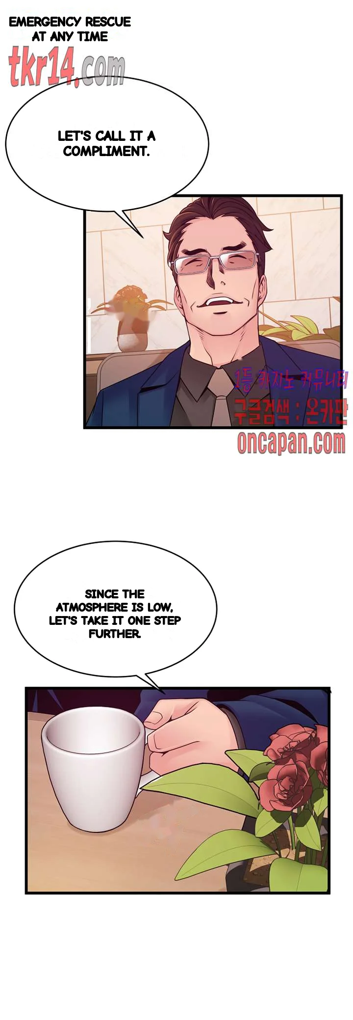 My Achilles Heel Chapter 73 - Page 11