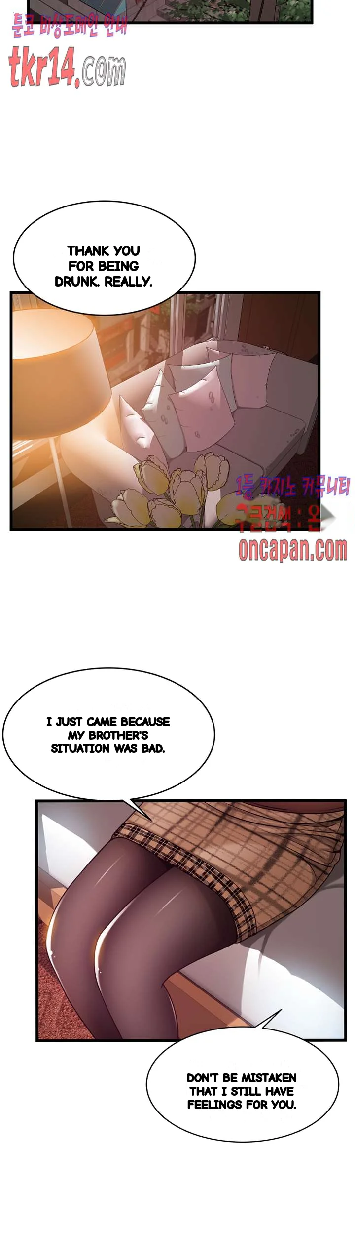 My Achilles Heel Chapter 73 - Page 19