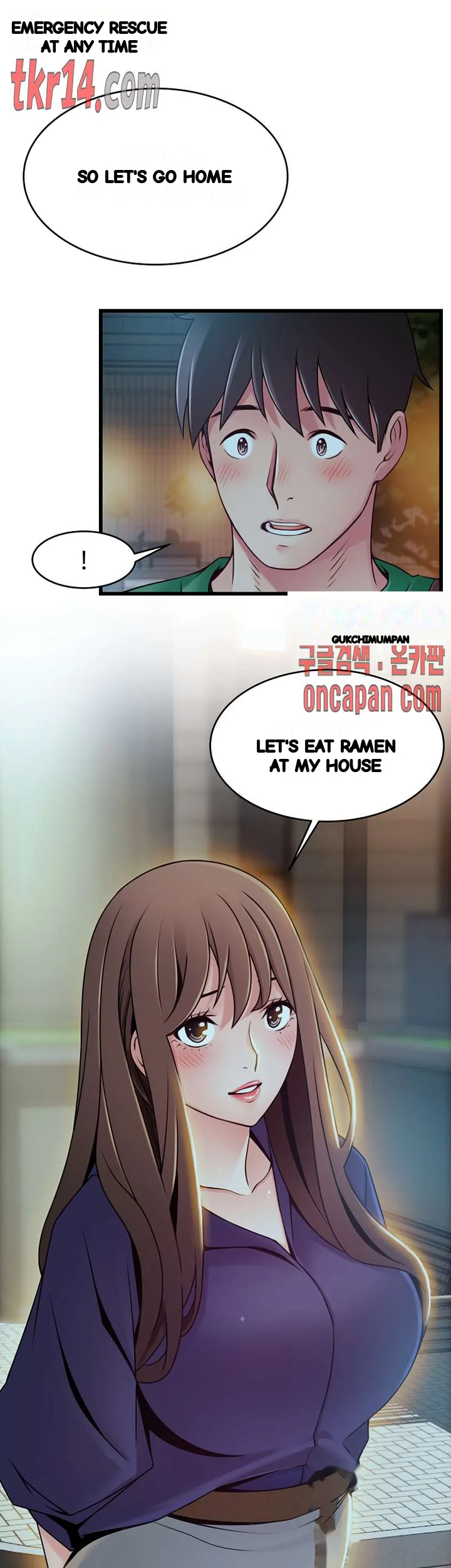 My Achilles Heel Chapter 73 - Page 2