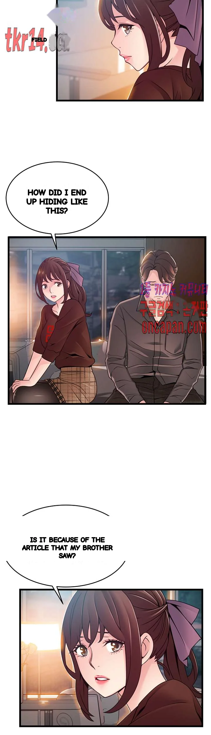 My Achilles Heel Chapter 73 - Page 21