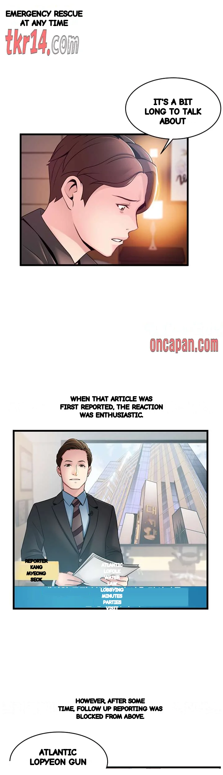 My Achilles Heel Chapter 73 - Page 22