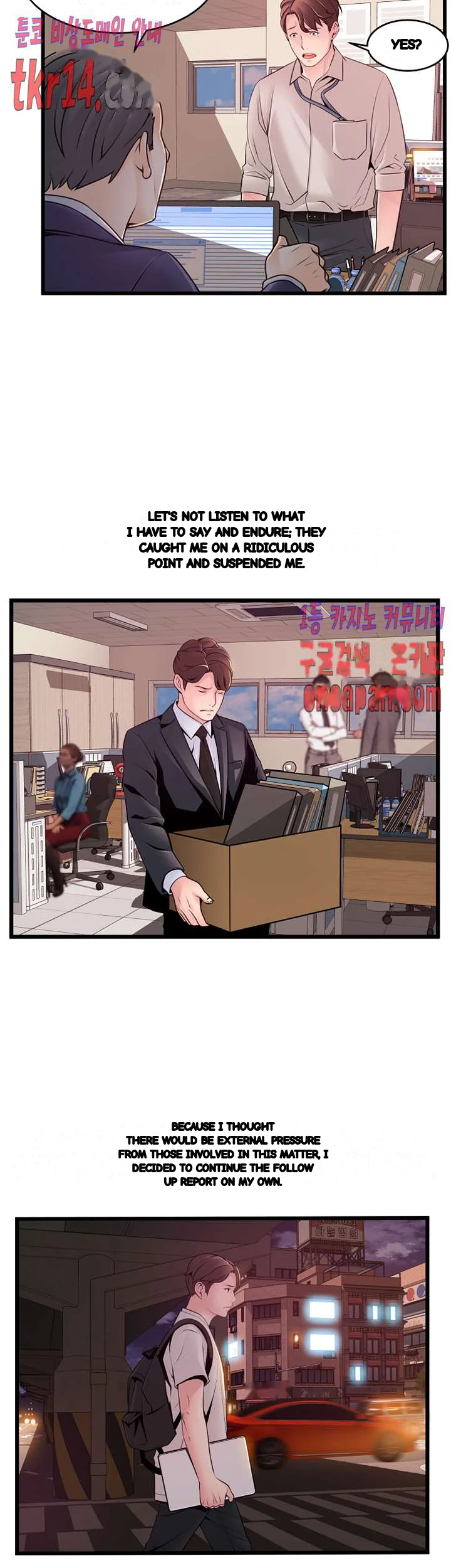 My Achilles Heel Chapter 73 - Page 23